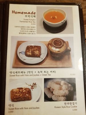 P2 at Traditional Tea House Insadong (전통 찻집 인사동) in Seoul