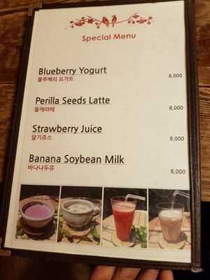 P7 at Traditional Tea House Insadong (전통 찻집 인사동) in Seoul