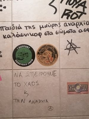 Militant till the restroom! at Tarantula in Thessaloniki