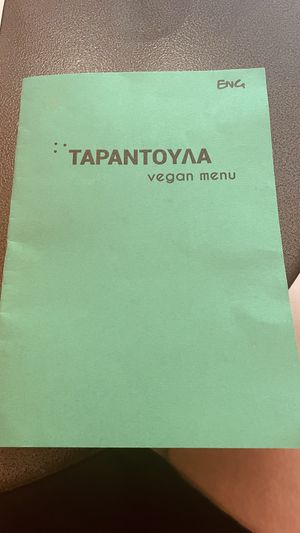   at Tarantula in Thessaloniki