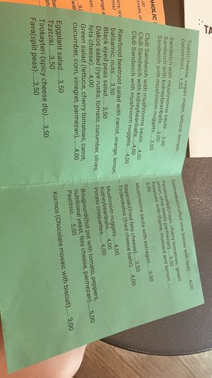   at Tarantula in Thessaloniki