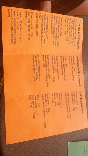   at Tarantula in Thessaloniki