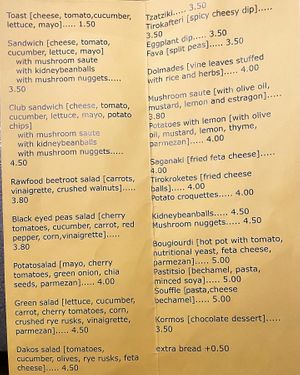 Menu  at Tarantula in Thessaloniki