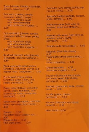  at Tarantula in Thessaloniki