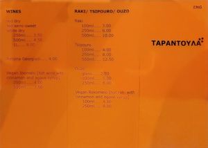  at Tarantula in Thessaloniki