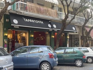   at Tarantula in Thessaloniki