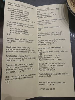   at Tarantula in Thessaloniki