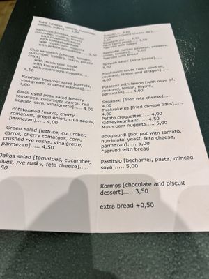   at Tarantula in Thessaloniki