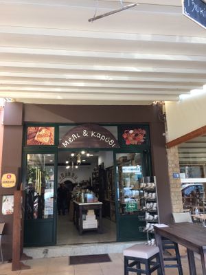 In front of the shop. The shop is across the street from the Natioanl bank.  at Honey & Nuts in Crete