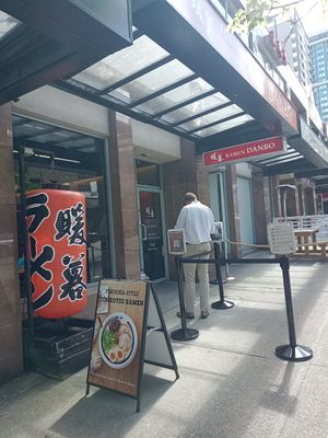  at Ramen Danbo - West End in Vancouver