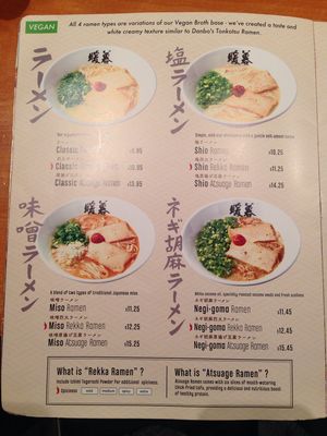 New vegan menu page 1 at Ramen Danbo - West End in Vancouver