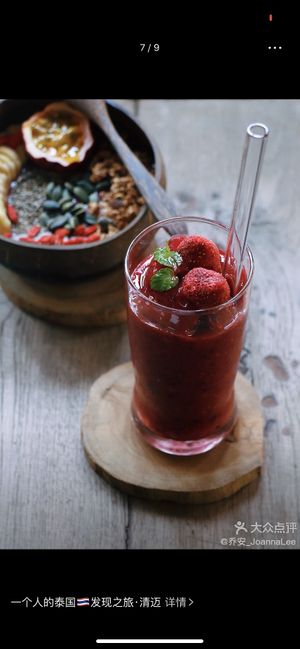   at Asa Vegan Kitchen and Studio in Chiang Mai