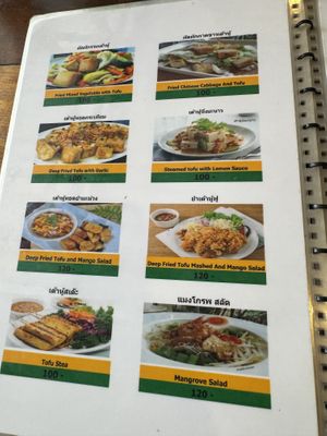 A small part of menu  at Mangrove in Krabi