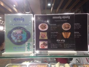 Menu at Vegetarian Soup in Phnom Penh