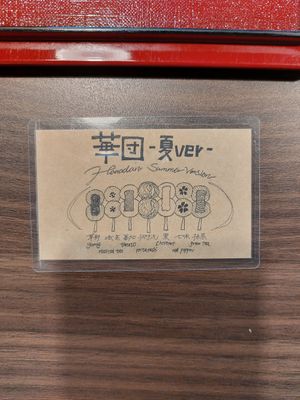 Dango set at Ikkyu-an in Kyoto