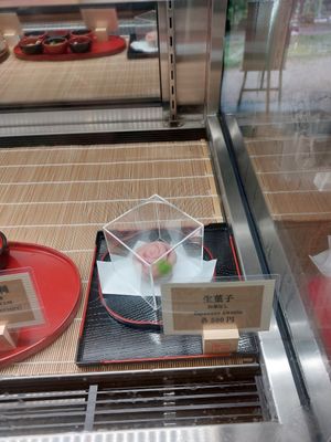 Menu at Ikkyu-an in Kyoto