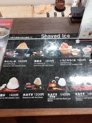 Menu at Ikkyu-an in Kyoto