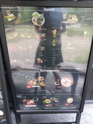 Menu at Ikkyu-an in Kyoto