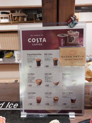 Drinks at Ikkyu-an in Kyoto