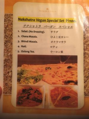 Vegan set at Nakshatra in Yokohama