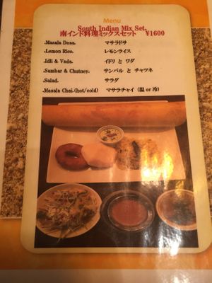 This is vegan if you get oolong tea instead of chai  at Nakshatra in Yokohama