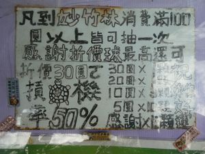 Outdoors signs at Miào ZhúLín Sù Shàn Guǎn 妙竹林素膳館 in Hsinchu