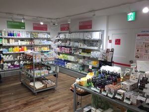 Beauty products  at Bio c' Bon - Azabujuban in Tokyo
