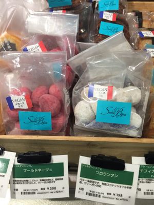 These cookies are amazeballs  at Bio c' Bon - Azabujuban in Tokyo