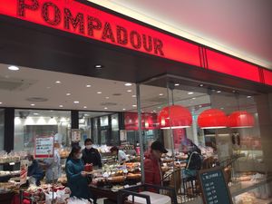 Entrance at Pompadour in Atsugi