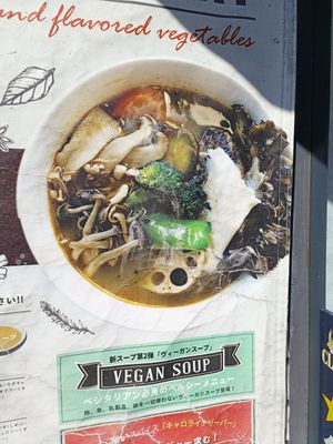  at Beyond Age Soup Curry in Sapporo