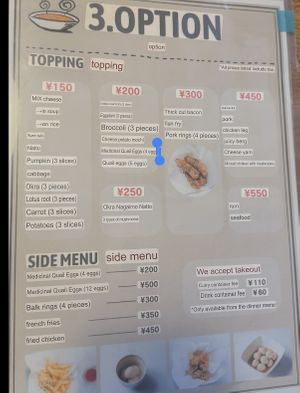 Toppings and sides  at Beyond Age Soup Curry in Sapporo