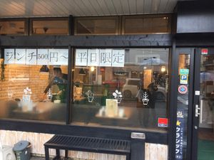 Exterior  at Beyond Age Soup Curry in Sapporo