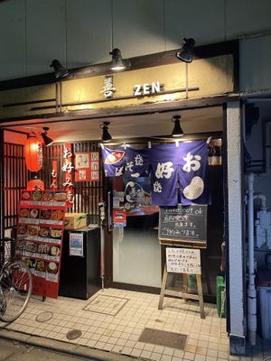   at Zen in Tokyo