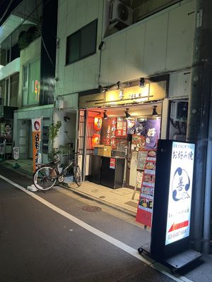 Store exterior  at Zen in Tokyo