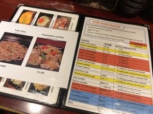 Menu at Zen in Tokyo