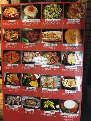 Shop front at Zen in Tokyo