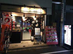 Shop front at Zen in Tokyo