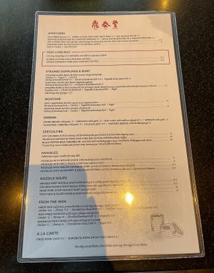 other menu (same dishes)   at Din Tai Fung in San Diego