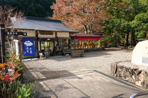front of takijiri-oji at Takijirichaya in Tanabe