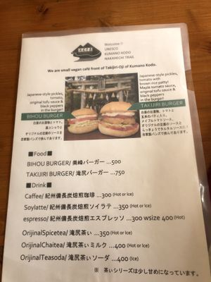 Menu at Takijirichaya in Tanabe