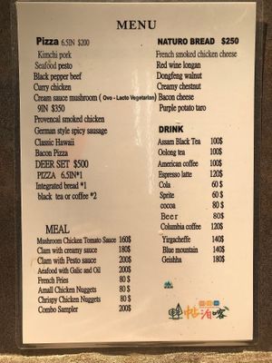 menu at White Deer Bái Lù Yáo in Yuchi