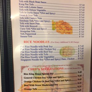 menu3 at Rice King in Provo