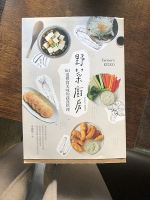   at Rén Lǐ Jū 仁里居 - Yuli Your Home in Taipei