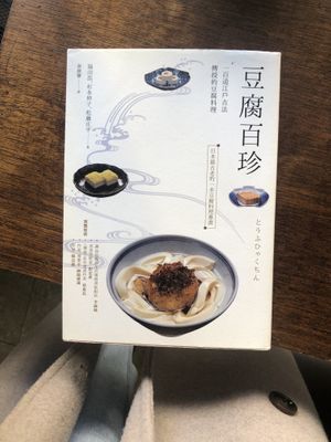   at Rén Lǐ Jū 仁里居 - Yuli Your Home in Taipei