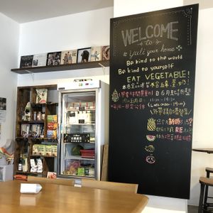 Be kind. at Rén Lǐ Jū 仁里居 - Yuli Your Home in Taipei