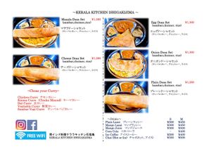 Menu 2024  at Kerala Kitchen Ishigakijima - ケララキッチン石垣島 in Ishigaki