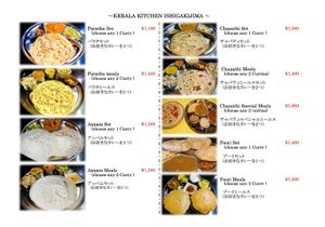 Menu 2024 at Kerala Kitchen Ishigakijima - ケララキッチン石垣島 in Ishigaki