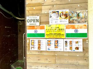 Location  at Kerala Kitchen Ishigakijima - ケララキッチン石垣島 in Ishigaki