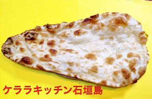 Home style cooking  at Kerala Kitchen Ishigakijima - ケララキッチン石垣島 in Ishigaki