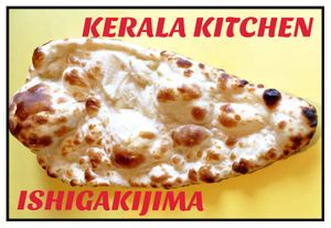 Vegetarians currys  at Kerala Kitchen Ishigakijima - ケララキッチン石垣島 in Ishigaki